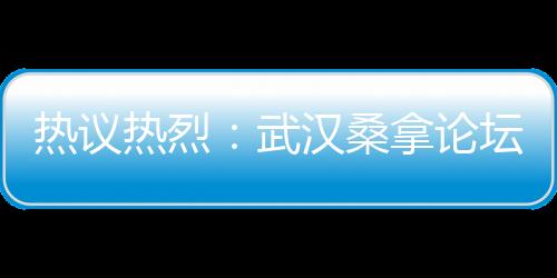 品味人生，从品茶开始：武汉品茶网